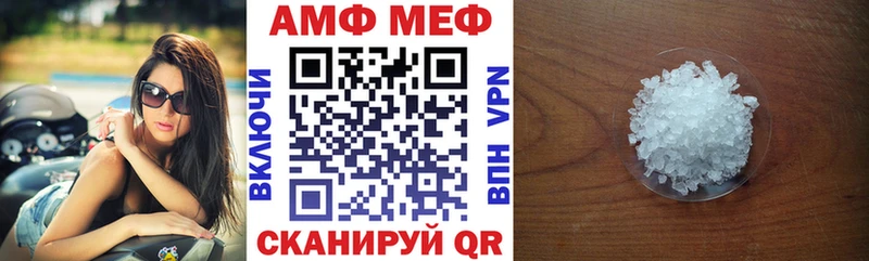 где можно купить   Камешково  АМФЕТАМИН VHQ 