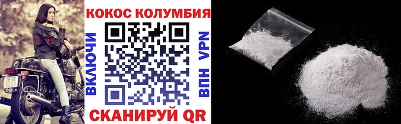 цена Камешково OMG ссылки COCAIN 97%