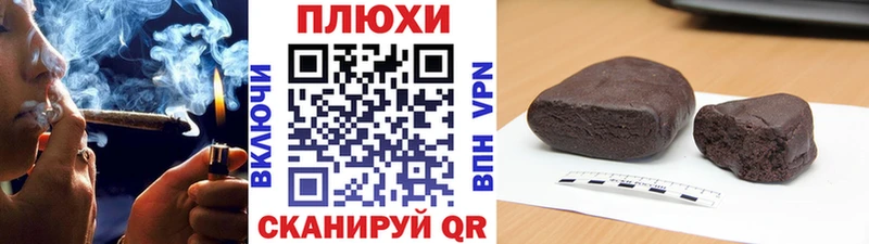ГАШ Изолятор  где купить наркоту  Камешково 
