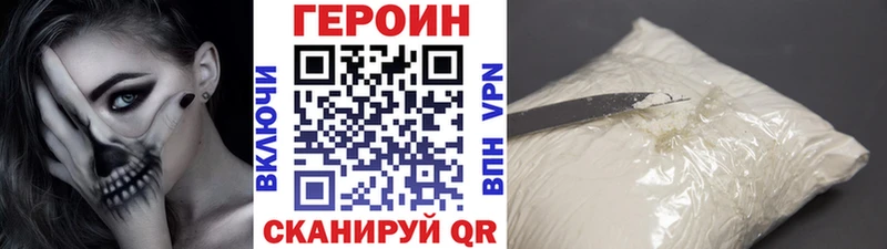 даркнет сайт  Камешково  ГЕРОИН гречка 