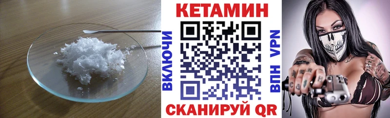 сколько стоит  Камешково  КЕТАМИН ketamine 