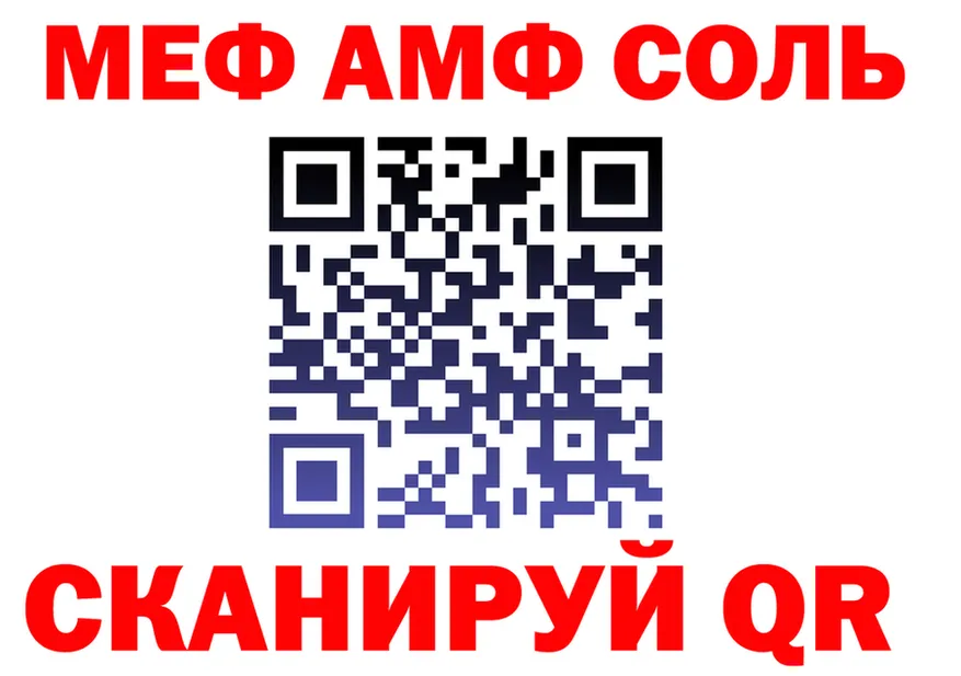 APVP СК ТОР мориарти гидра Камешково