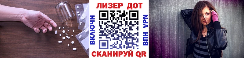 Лсд 25 экстази кислота  kraken ссылки  Камешково 