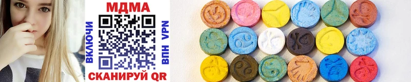 MDMA кристаллы купить наркотики цена Камешково