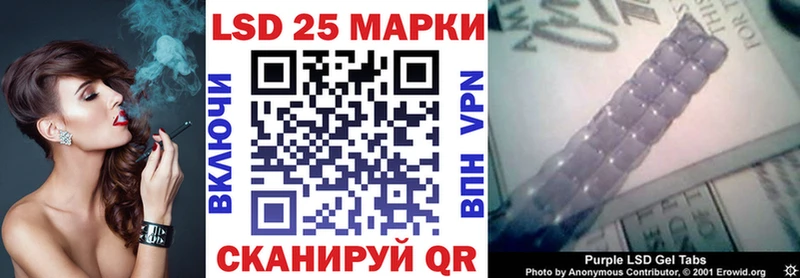 закладка  Камешково  Наркотические марки 1,8мг 
