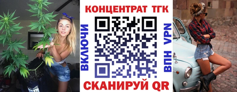 ТГК гашишное масло  kraken маркетплейс  Камешково  цена  