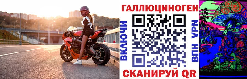 Псилоцибиновые грибы MAGIC MUSHROOMS Камешково